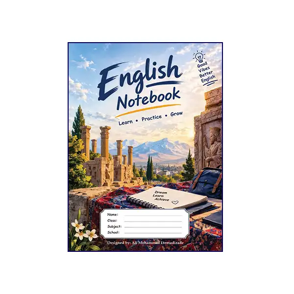 English-Notebook-دفتر-چهار-خط-آموزشگاه-مدرس-Cover-Front English Notebook ( دفتر چهار خط آموزشگاه مدرس ) - تصویر 1