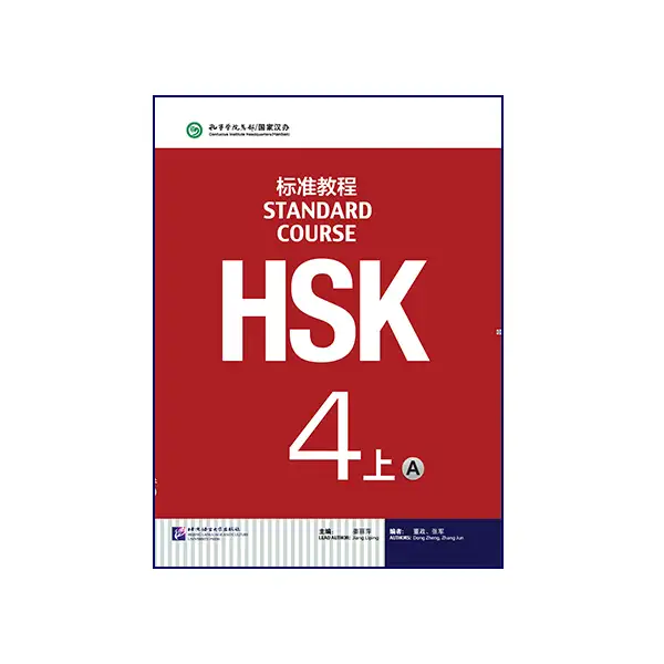 HSK-4A-Student's-Book-Cover-Front HSK 4A - تصویر 1