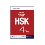 HSK 4B