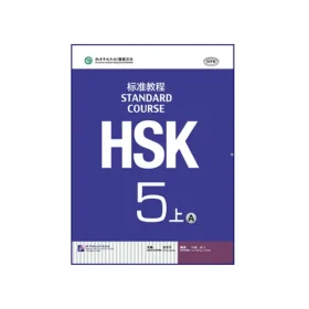 HSK 5A